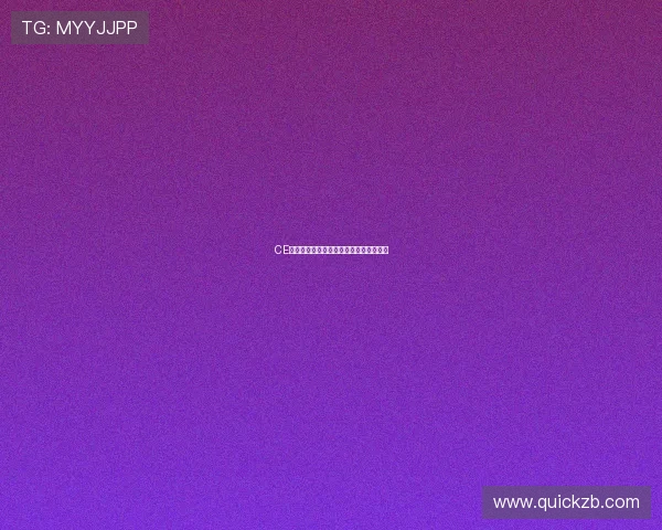 CE修改器下载及使用指南轻松开启无限可能